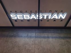 点击看大图 -SEBASTIAN塞巴斯汀
