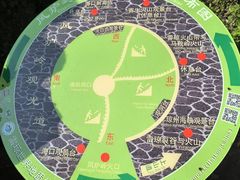 -海口火山口国家地质公园