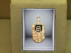 -巴音郭楞蒙古自治州博物馆