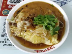 牛肉香菇肠粉-双生肠粉(牌坊街总店)