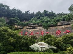 -青岛崂山太清宫