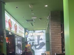 -京参 • 擂椒饭(这有山店)