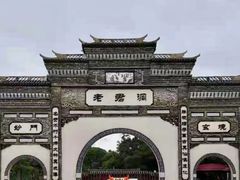 -融水老君洞景区