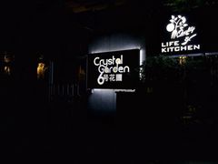 6号花园客栈-6号花园别墅酒店