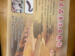 -众品蒸汽石锅坊