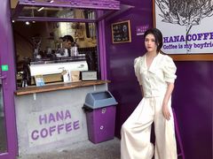 -HANA COFFEE(长寿路店)