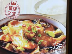 -老娘舅(富都广场店)