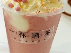 -一杯潮茶·专注潮汕茶饮(十二中创始店)