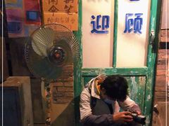 -和平菓局(王府井店)