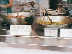 -章李氏夫妻肺片(经八路店)