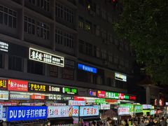 -坂田(地铁站)