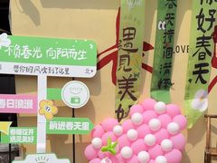 -后湖小院·乡野田园菜