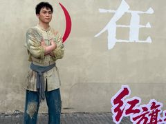 -1912街区