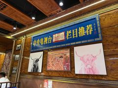 -清真.德枭炕肉店.青海菜(大新街夜市店)