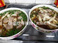 -老贵阳全牛粉(尚义路店)