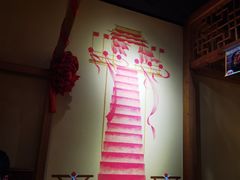 -大话小腰(鸟巢店)