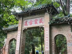 -飞霞风景名胜区