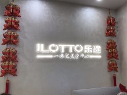 -ILOTTO乐途一站式美学中心