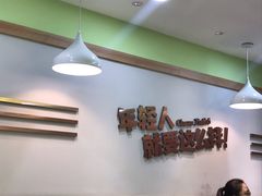 -川锦汇麻辣拌(长大店)