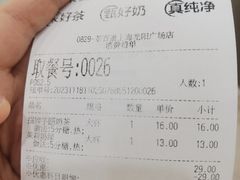 -茶百道(龙阳广场店)