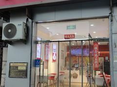 -三元梅园(永定路店)