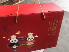 -闻酥园(青羊区人民中路店)
