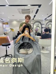 -Nice奈斯形象定制沙龙
