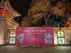 -洛阳周公庙博物馆