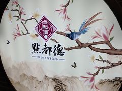 -点都德(北京路贰店)