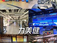 -力美健健身俱乐部(金碧店)