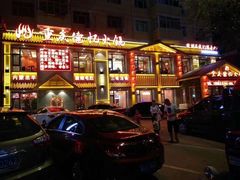 -重庆德忆火锅（龙南街3店）(渝水岸餐饮)
