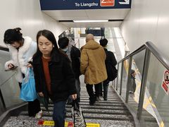 -建设三路(地铁站)