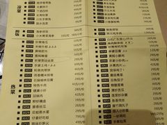 菜单-国人川菜(李家村建东街店)