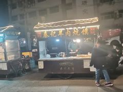 -西司夜市