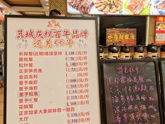 -荔城生鲜盛宴(番禺旗舰店)