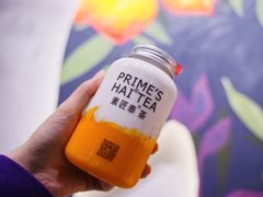 -素匠泰茶(三里屯SOHO工体奶茶店)