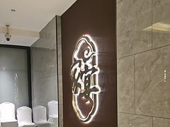 -新时代大酒店(仰口路店)