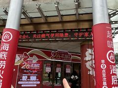 -铜锣湾国际购物中心