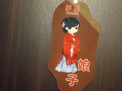 -大桶大足浴(瞿溪路店)