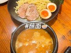 辣味噌蘸面-面道场(森茂店)