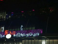 -万达广场(无锡滨湖店)