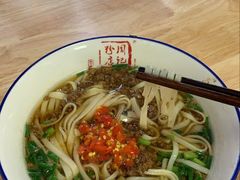 杂酱米粉-周记粉店(县正街店)