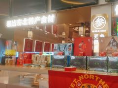 -遇东北林区铁锅炖(南开店)