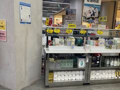 -BIGOFFS 超级折扣(仁恒伊势丹店)