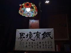 -良友书坊(安徽路店)