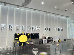 大堂-KUNCHA鲲茶·江西制茶(铜锣湾店)