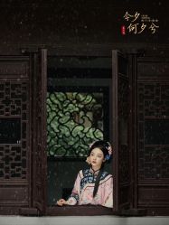 点击看大图 -美云庭古装·格格服汉服·京城旅拍(北京店)