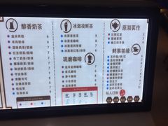 -益禾堂(桂平温州街丰宝店)