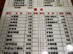 -老门刀削面(小酱坊店)
