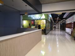 -沫汐披萨(白象街店)